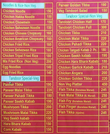 Piyush Maratha Saoji menu 