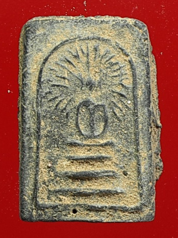 พระสมเด็จรัศมี