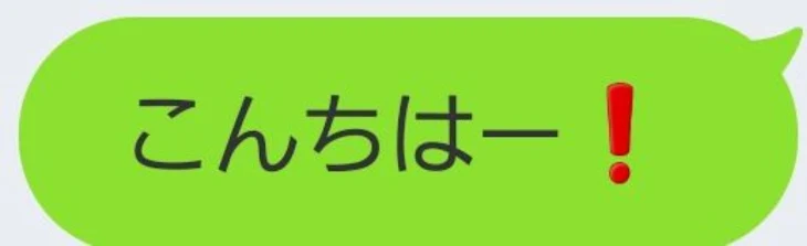 「夢がさち子を虐めた」のメインビジュアル