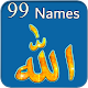 Asma ul Husna Allah Names Download on Windows