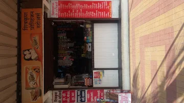 Shivkrupa Provision Store photo 