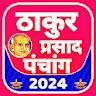 Thakur Prasad Panchang 2024 icon