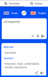 text to speech greek google