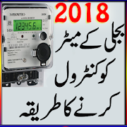 Electric Meter Control Tips  Icon