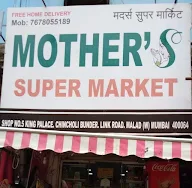 Mothers Super Market photo 5