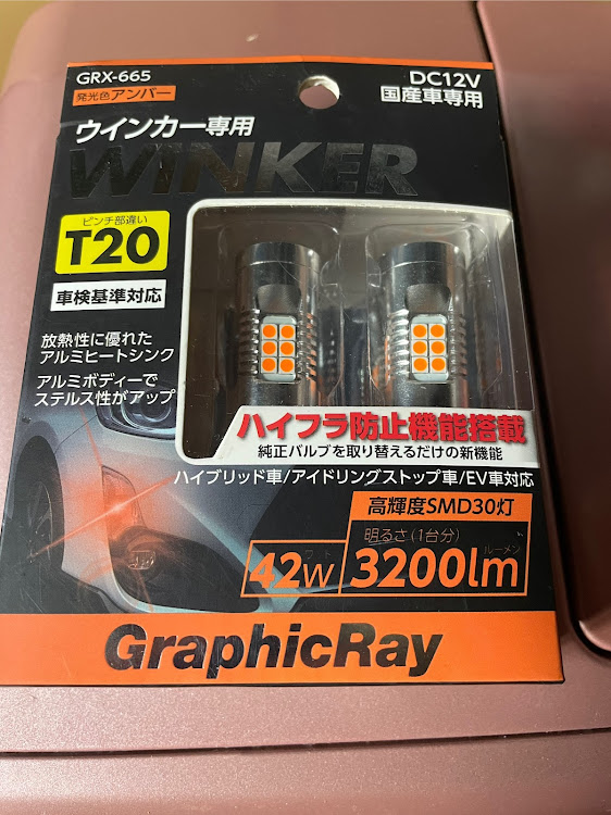 Yusukeさんが投稿したカスタム事例の投稿画像1枚目