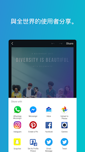 Canva - 免費照片編輯器 & 圖像設計工具(圖8)-速報App