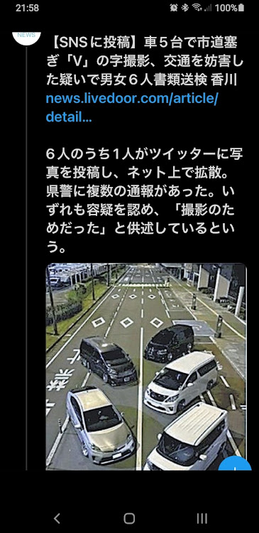 ムーヴおじさん(苺)さんが投稿したカスタム事例の投稿画像1枚目