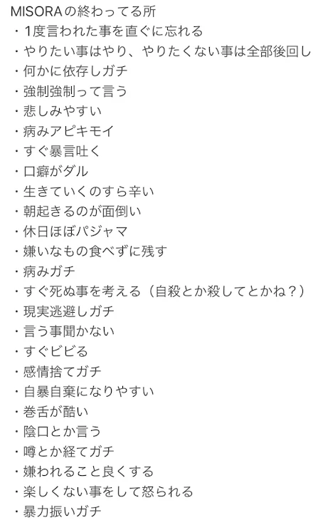 「見てみて」のメインビジュアル