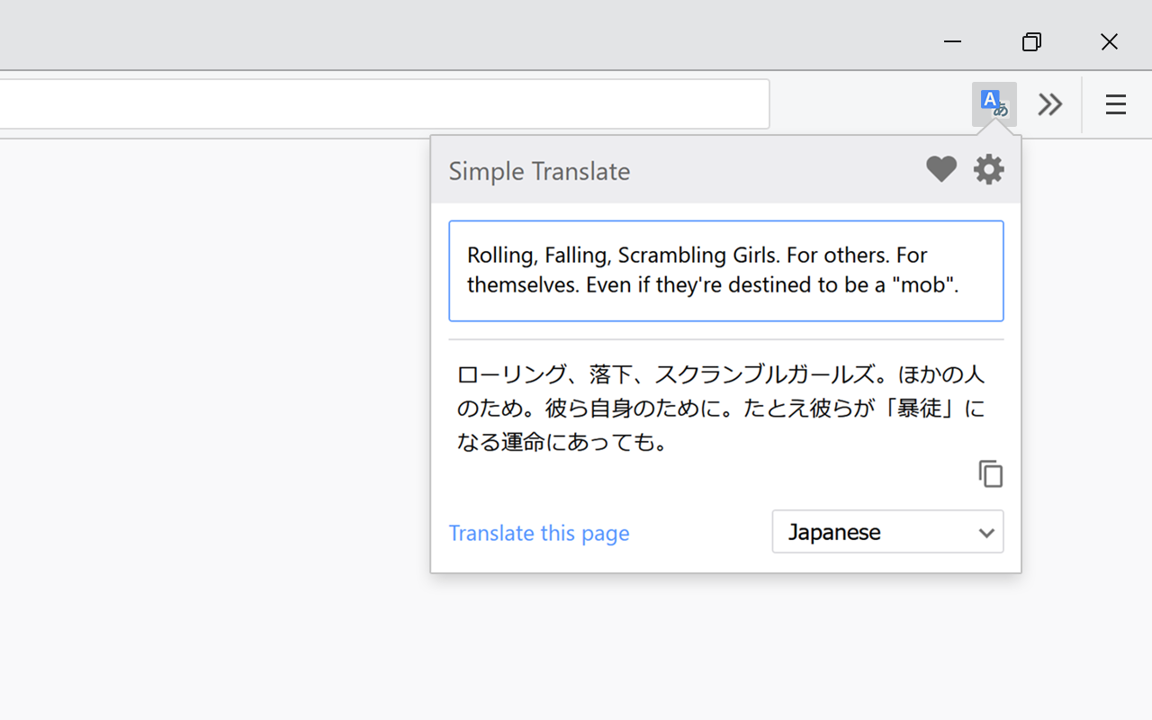 Simple Translate Chrome Extension Image 4