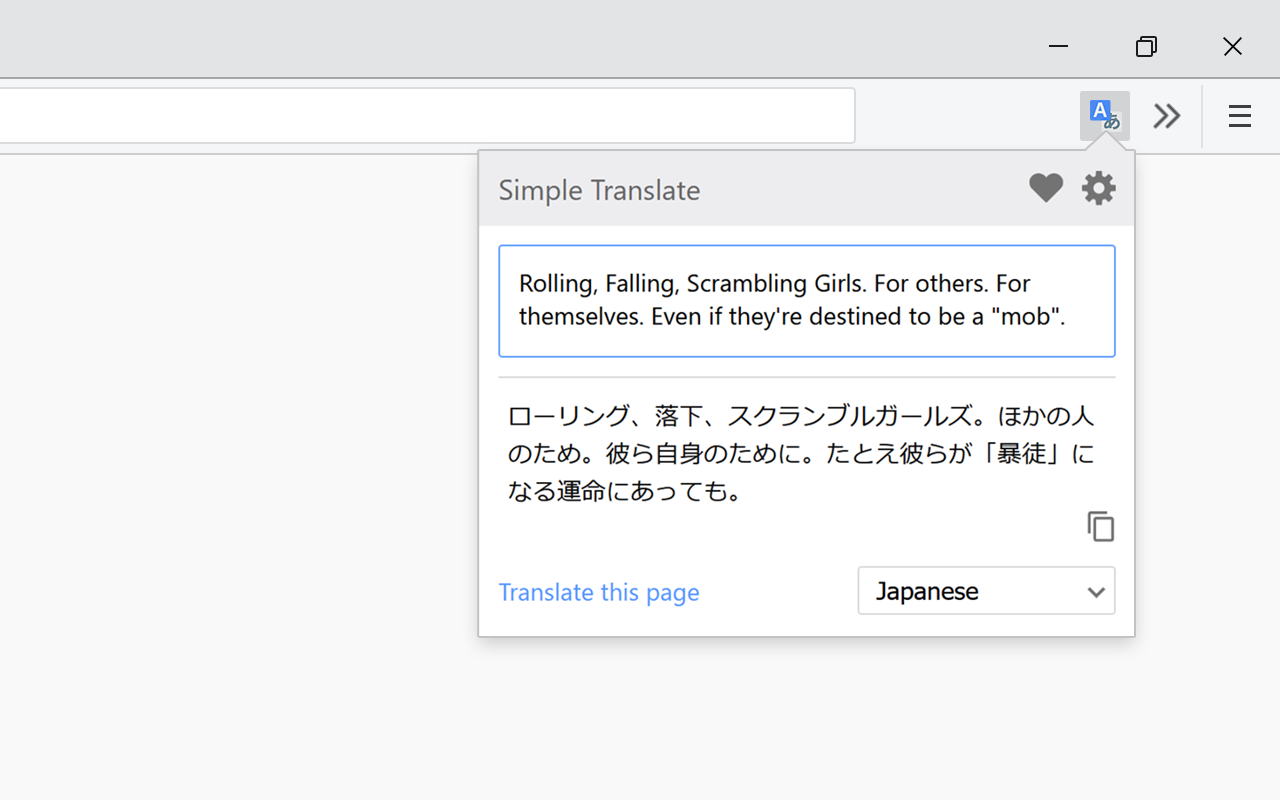 Simple Translate Preview image 5