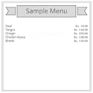 Jagatmata Bhojanalay menu 2