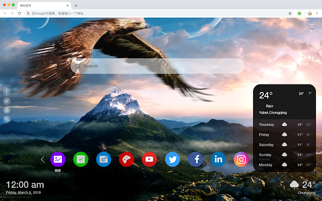 Eagle New Tab Page HD Wallpapers Themes