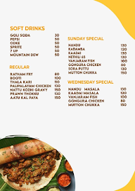 Kannan Beverages menu 2