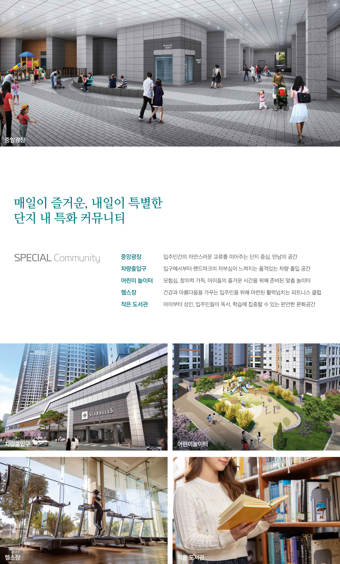 홈페이지-커뮤니티.jpg