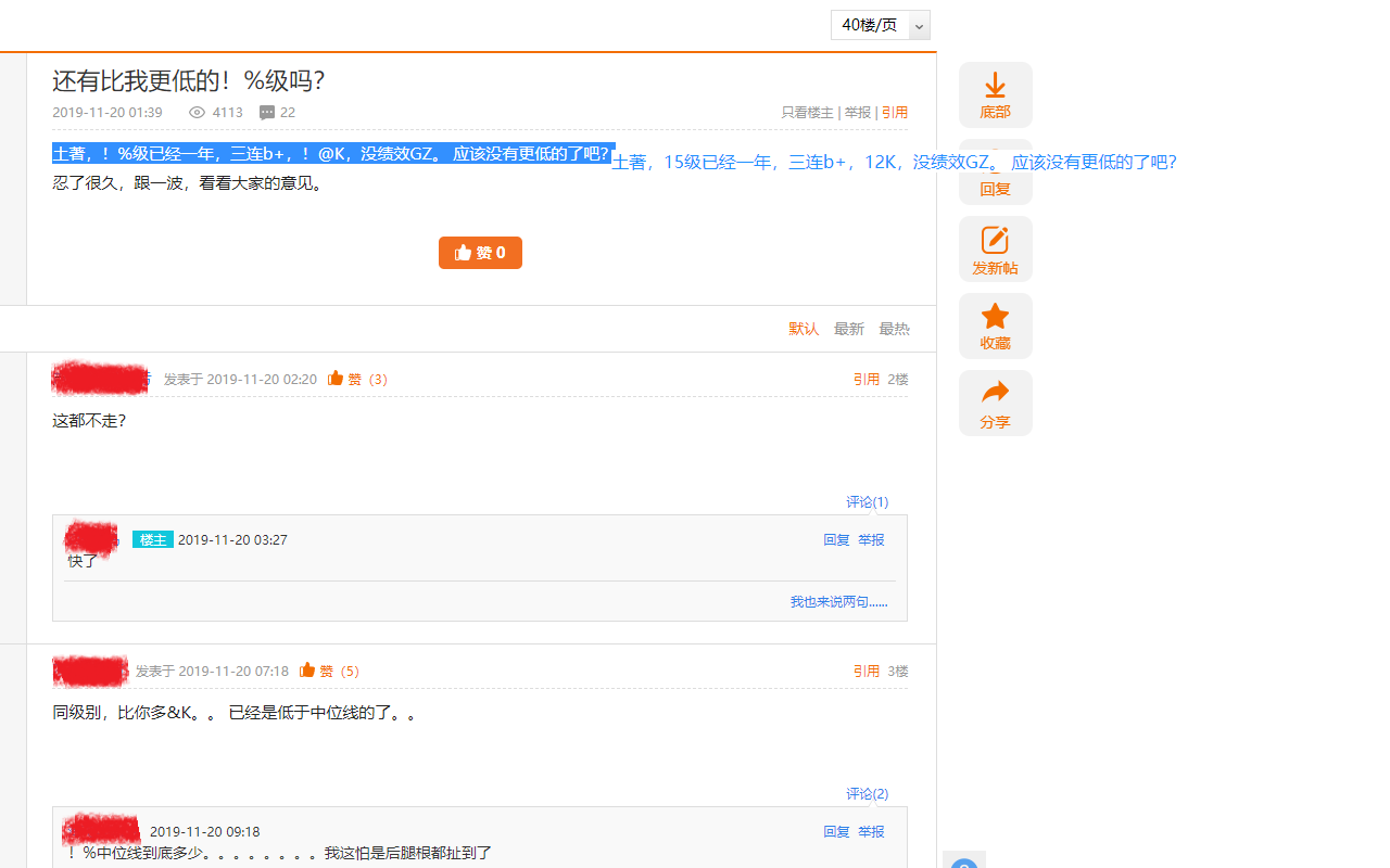 xinsheng tool Preview image 1