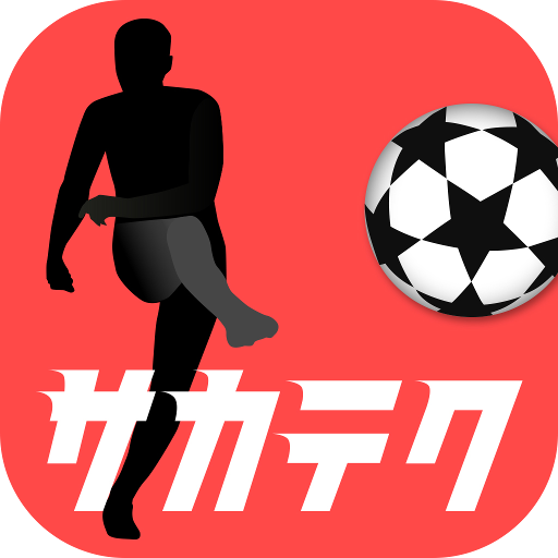 サカテク 動画で学ぶサッカーテクニック Apps On Google Play