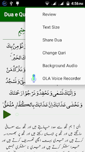 Dua e Qunoot - Islamic - náhled