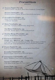 Ente Keralam menu 8