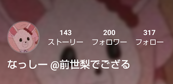 200人…??