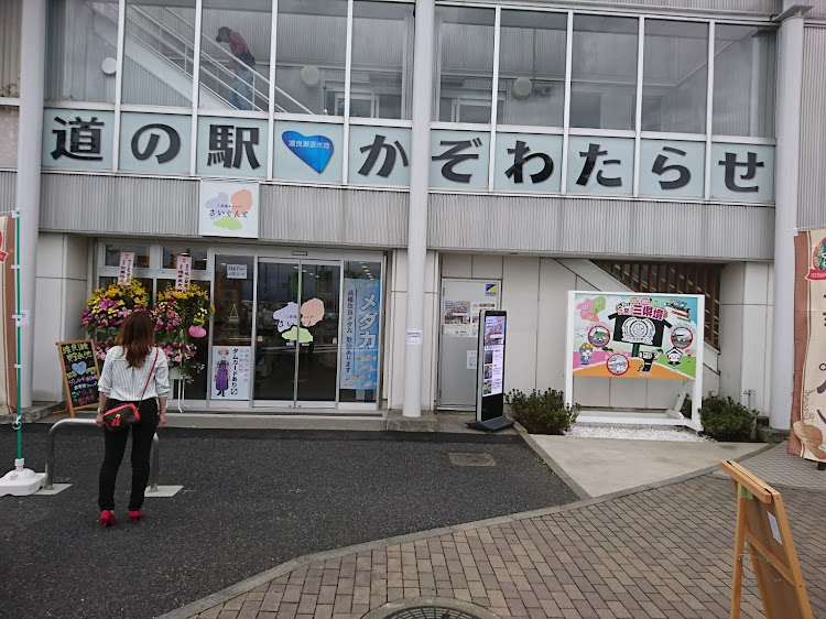 ヴェゼルの佐野プレミアムアウトレット・ダムカード・3県境に関するカスタム事例の投稿画像3枚目