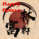 Happy House OHIO Download on Windows