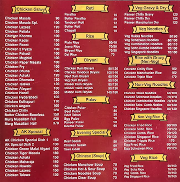 AK Restaurant menu 