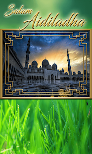 Hari Raya Haji - Kad Ucapan(圖1)-速報App