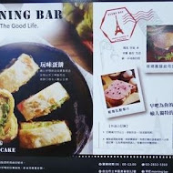 早吧 Morning Bar