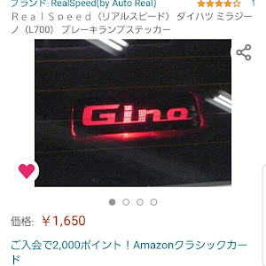 ミラジーノ L700S