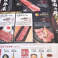 嵐山熟成牛かつ專売(台中南屯大墩店)