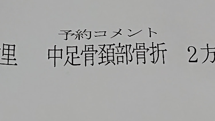 の投稿画像4枚目