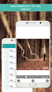 eZy Watermark Video - Pro(圖6)-速報App