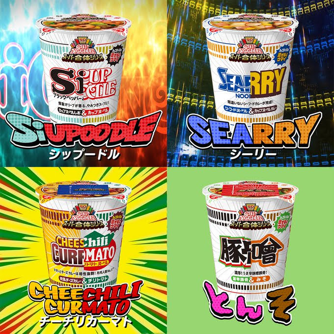 Nissin Cup Noodle S Latest In The Super Gattai Series Begins On September 13th Neo Tokyo 99