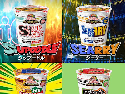 いろいろ @cupnoodle_jp 727138-Twitter @cupnoodle_jp