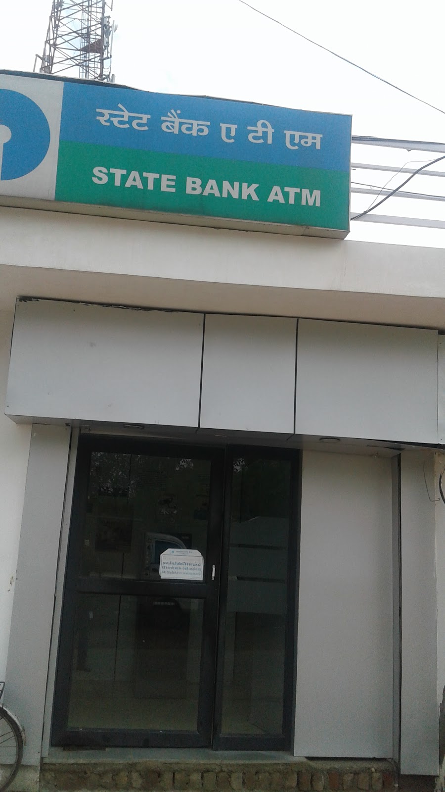 State Bank Of India Atm