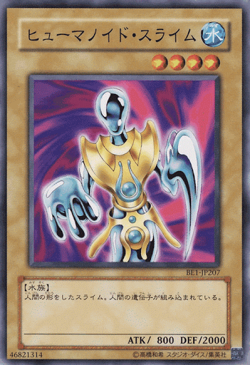 デュエルリンクス マリクの解放条件とドロップスキル レベルアップカード 遊戯王デュエルリンクス攻略 神ゲー攻略