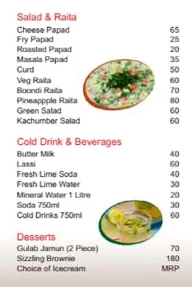 Manish Family Restaurant menu 1