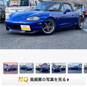 ロードスター NB8C