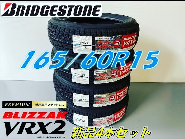 ハスラーのハスラーMR92S・スタッドレス・VRX2に関するカスタム事例の投稿画像1枚目