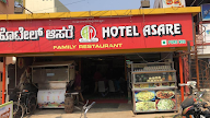 Hotel Asare photo 1