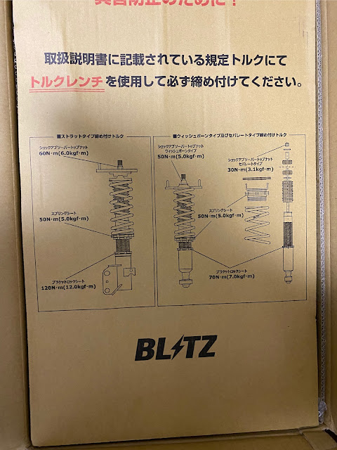 年間定番 BLITZ ブリッツ 車高調 ZZ-R DSCプラス インプレッサ GDA H12.8～H19.6 A-G型 100 98768 