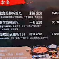 東港強和牛燒肉(蘆洲旗艦店)