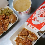 阿英排骨飯