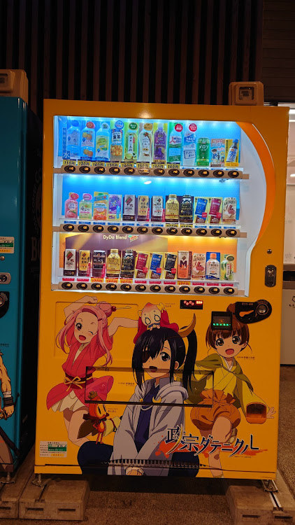 ムーヴのフルハーネス講習会終了・アニメイト福島・沢山のいいねやコメントありがとうございます🎶・今夜は夜更かしデー・政宗ダテニクルに関するカスタム事例の投稿画像15枚目