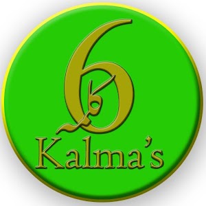 Download 6 Kalma With English/Urdu Translate For PC Windows and Mac