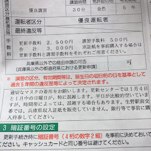 ロードスター ND5RC