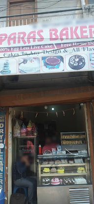 Paras Bakery photo 1