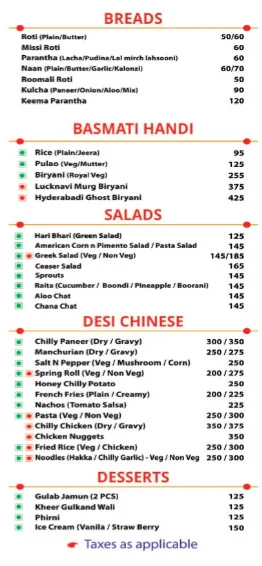 High Tides menu 