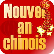 Nouvel An Chinois  Icon